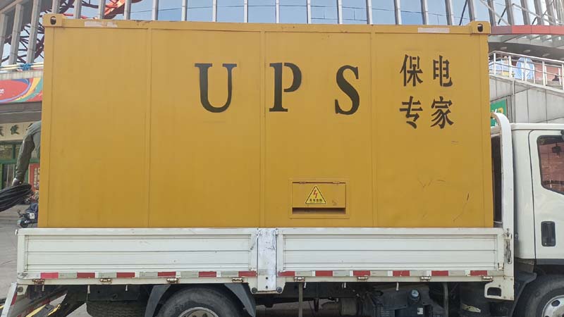 炎陵怎样判断柴油发电机组和UPS电源的配合工作是否正常?